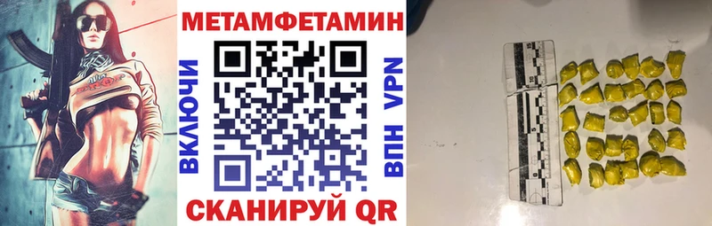 Amphetamine Premium  маркетплейс клад  Красный Кут  сколько стоит 