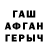 Alpha PVP кристаллы Fabes 1