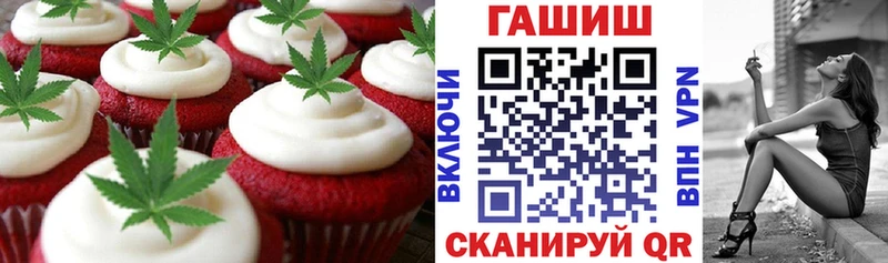 Canna-Cookies конопля  Красный Кут 