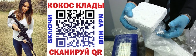 продажа наркотиков  Красный Кут  Кокаин 99% 