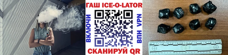 Гашиш хэш  кракен tor  Красный Кут 