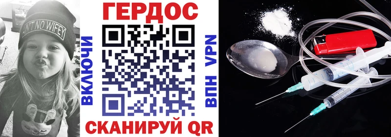 Героин гречка Красный Кут