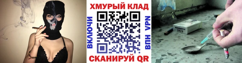 ГЕРОИН афганец  хочу наркоту  Красный Кут 