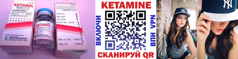 Кетамин ketamine  купить  цена  OMG маркетплейс  Красный Кут 