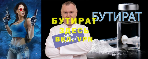 мефедрон Няндома