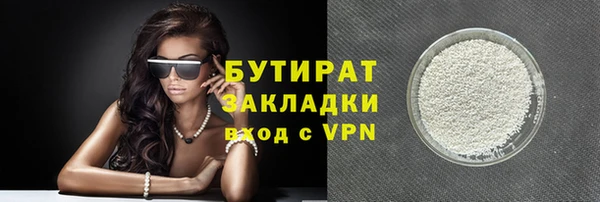 мефедрон Няндома
