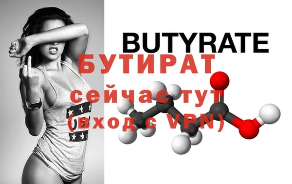 тгк Нягань