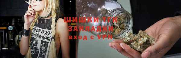 бутик Нязепетровск