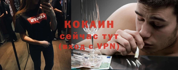 тгк Нягань