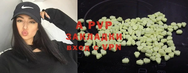 мефедрон Няндома