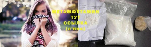 мефедрон Няндома