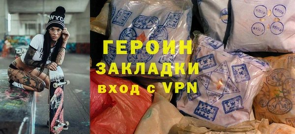 тгк Нягань