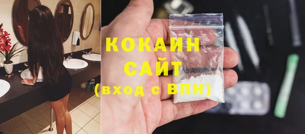 скорость mdpv Новокубанск