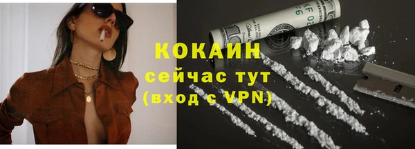 мефедрон Няндома