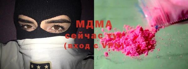 скорость mdpv Новокубанск