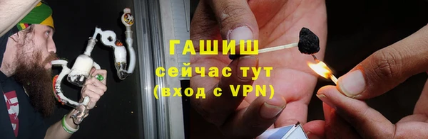 тгк Нягань