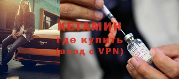 мефедрон Няндома
