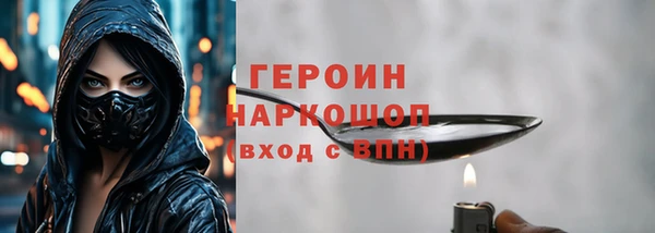 ALPHA PVP Новодвинск