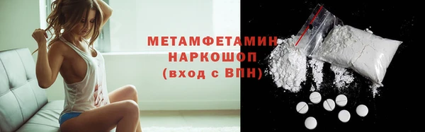 скорость mdpv Новокубанск