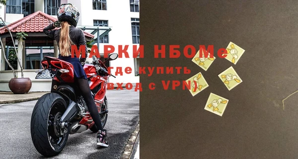 скорость mdpv Новокубанск