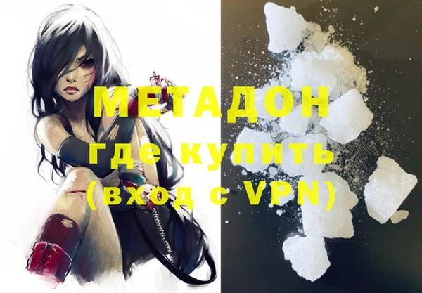 ALPHA PVP Новодвинск