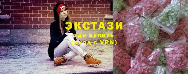 тгк Нягань