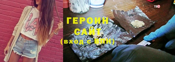 бутик Нязепетровск