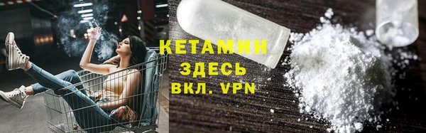 бутик Нязепетровск