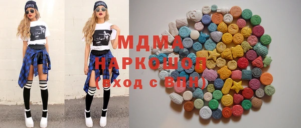 мефедрон мука Горняк