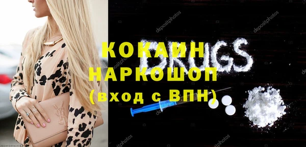 spice Нефтегорск