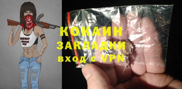 мефедрон Няндома