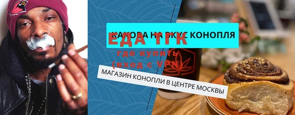 мефедрон мука Горняк