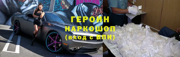 тгк Нягань