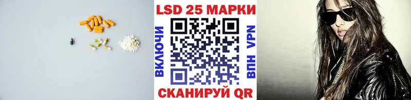 LSD-25 экстази кислота  Красный Кут 