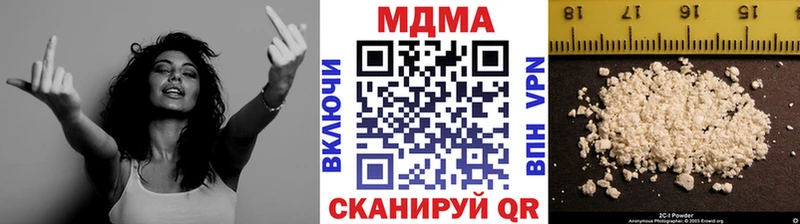 купить наркоту  Красный Кут  MDMA молли 
