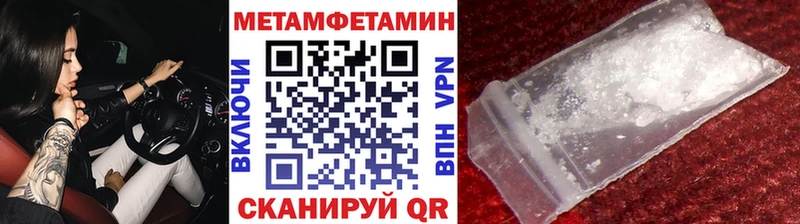 МЕТАМФЕТАМИН Декстрометамфетамин 99.9%  Красный Кут 