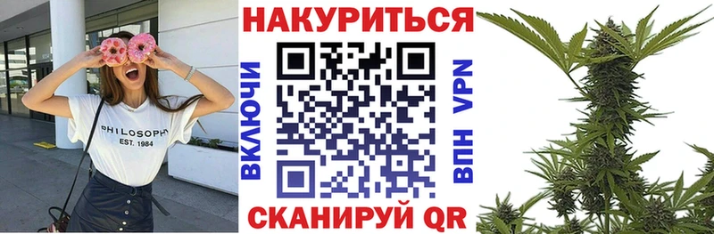 Канабис Amnesia  Красный Кут 